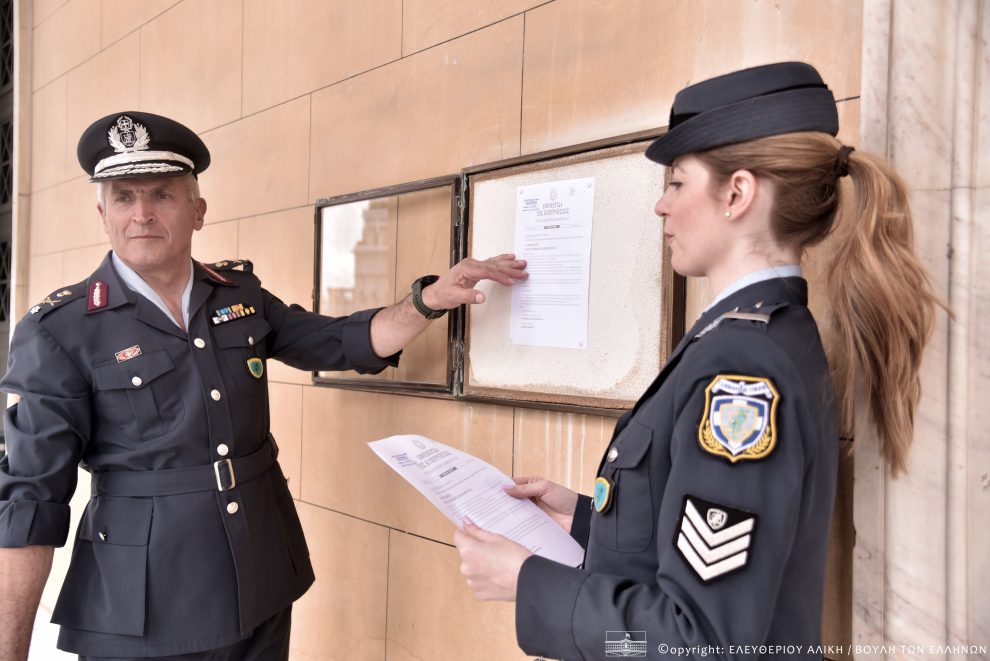 Θυροκολλήθηκε το Προεδρικό Διάταγμα για τη διάλυση της Βουλής