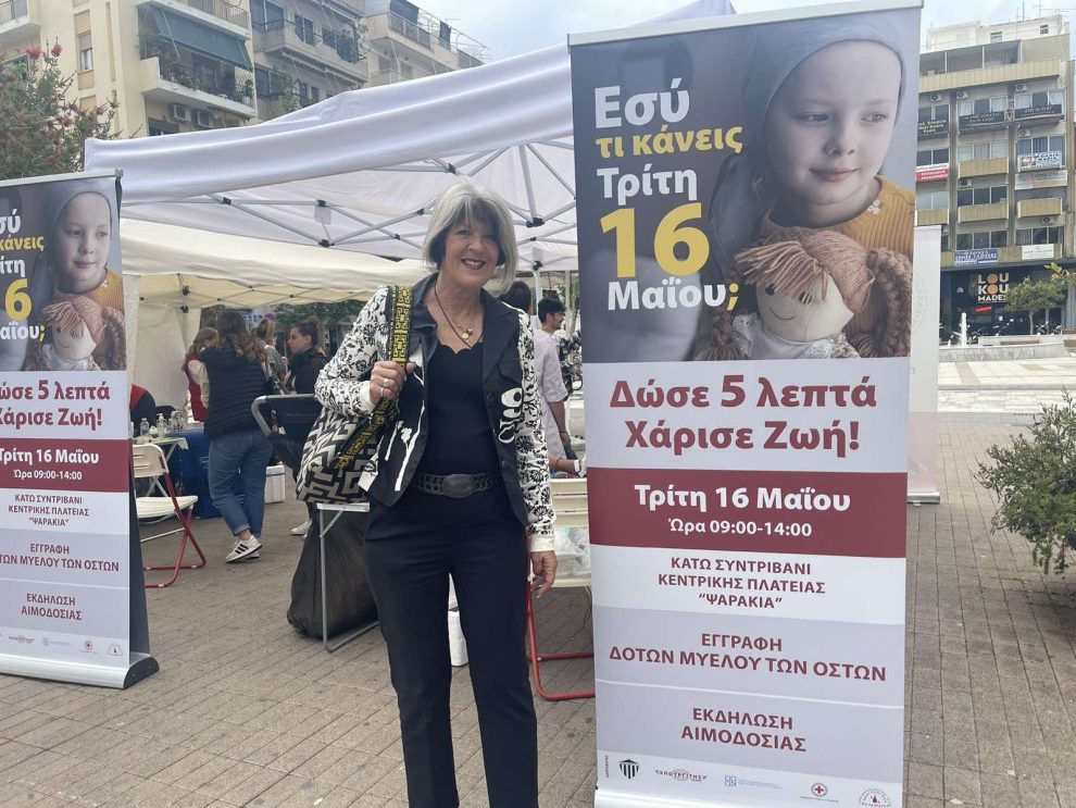 Στην εκδήλωση εθελοντικής  αιμοδοσίας η Πέγκυ Νίκα