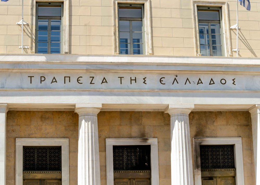 “Παράθυρο” για συγχώνευση μικρών τραπεζών ανοίγει η ΤτΕ