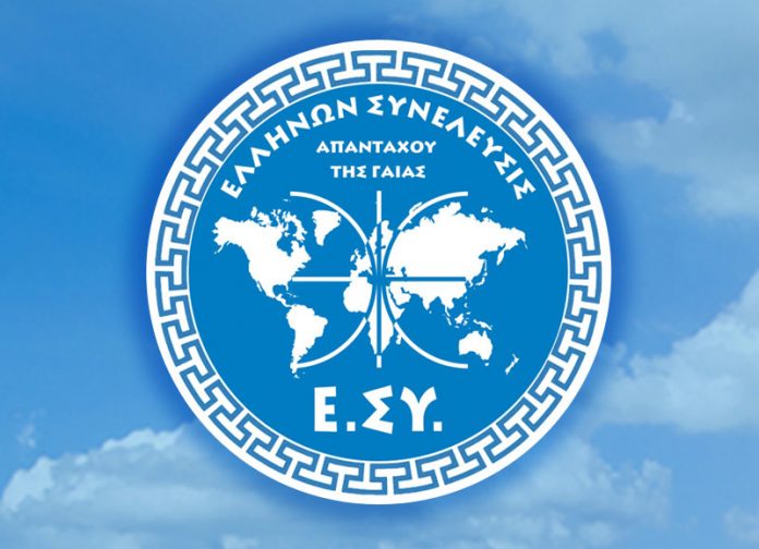 Ε.ΣΥ. Ελλήνων Συνέλευσις: Οι υποψήφιοι του Νομού Μεσσηνίας