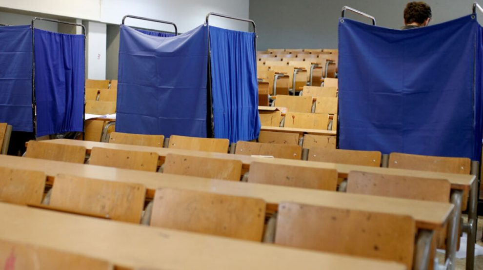 Σήμερα οι φοιτητικές εκλογές στα ελληνικά πανεπιστήμια