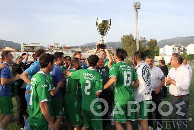 Τον Αύγουστο στα προκριματικά του Κυπέλλου Ελλάδος ο Πάμισος Μεσσήνης