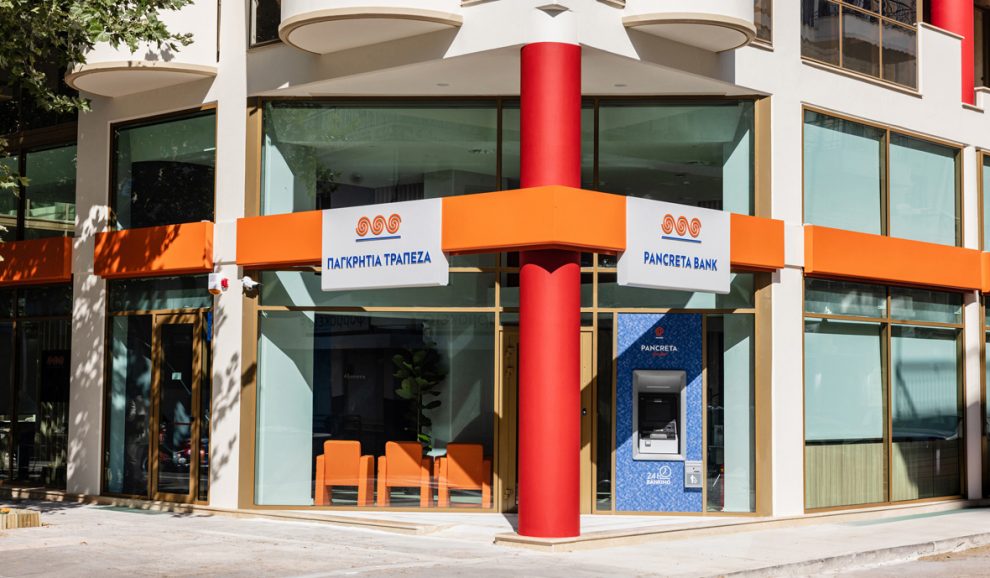 Η Παγκρήτια Τράπεζα συνεχίζει τη γεωγραφική της επέκταση με νέο κατάστημα στην Καλαμάτα