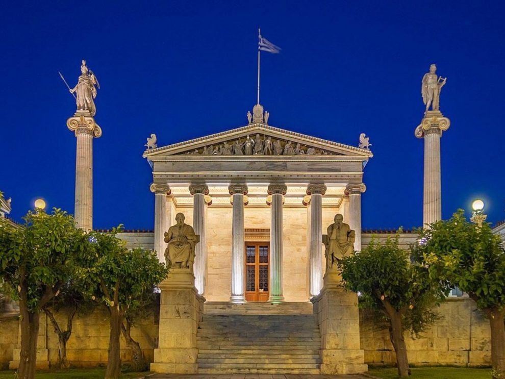 Ακαδημία Αθηνών: Επιστημονικός διάλογος για έννοια του  «Νόμου» σε Νομική και Φυσική Επιστήμη