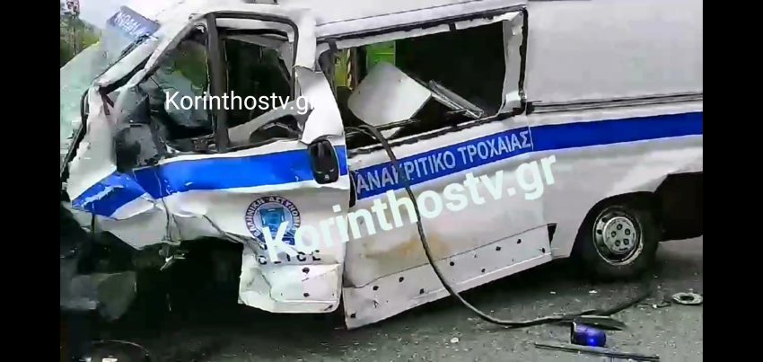 Η ανακοίνωση της Αστυνομίας για το δυστύχημα στον αυτοκινητόδρομο Κόρινθος – Τρίπολη – Καλαμάτα