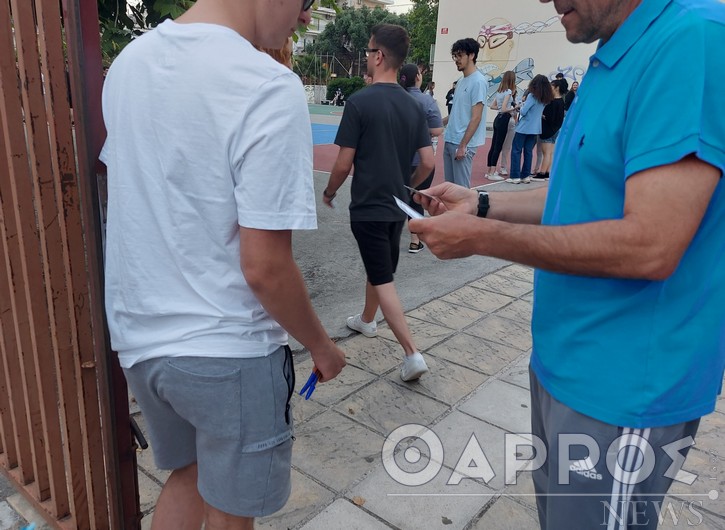 Λίγο πριν από την έναρξη των Πανελλαδικών Εξετάσεων 2024