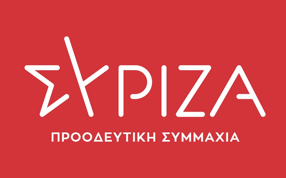 Συνεδριάζει το μεσημέρι η Πολιτική Γραμματεία του ΣΥΡΙΖΑ-ΠΣ