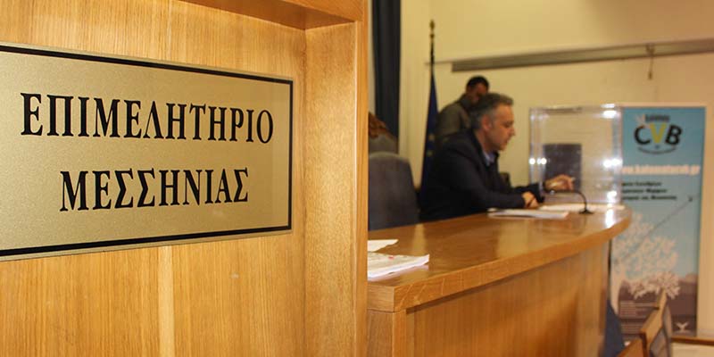 Σενάρια για νέα αναβολή  των εκλογών στα Επιμελητήρια