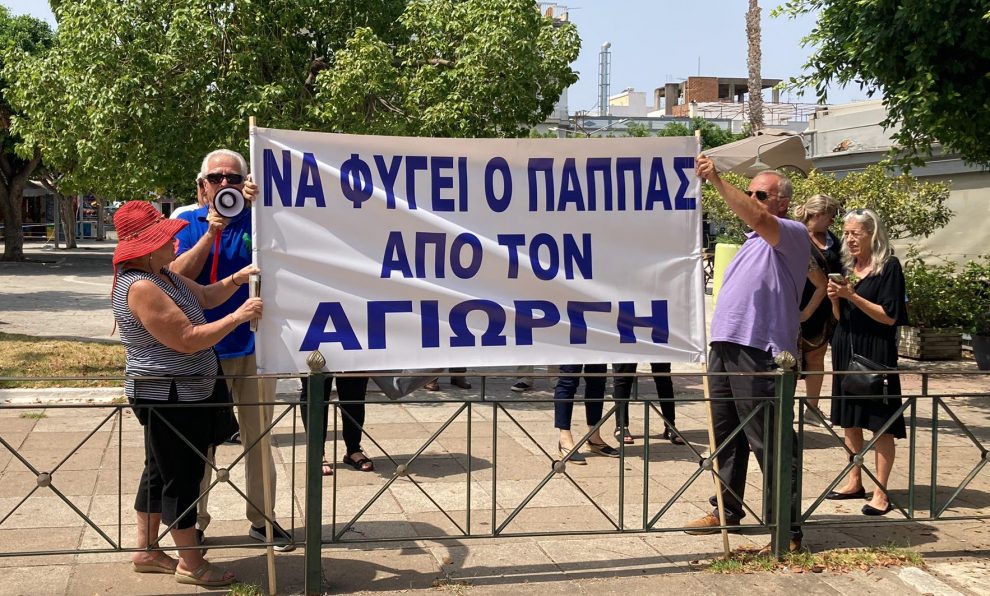 Διαμαρτυρία ενοριτών του Αγίου Γεωργίου Δωρίου στη Μητρόπολη