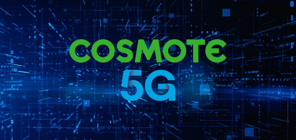 COSMOTE 5G: Ξεπέρασε το 85% η πληθυσμιακή κάλυψη σε όλη την Ελλάδα