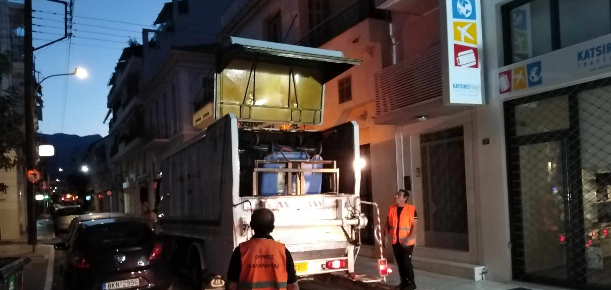 Πλύσιμο κάδων στην Καλαμάτα και έκκληση από το Δήμο