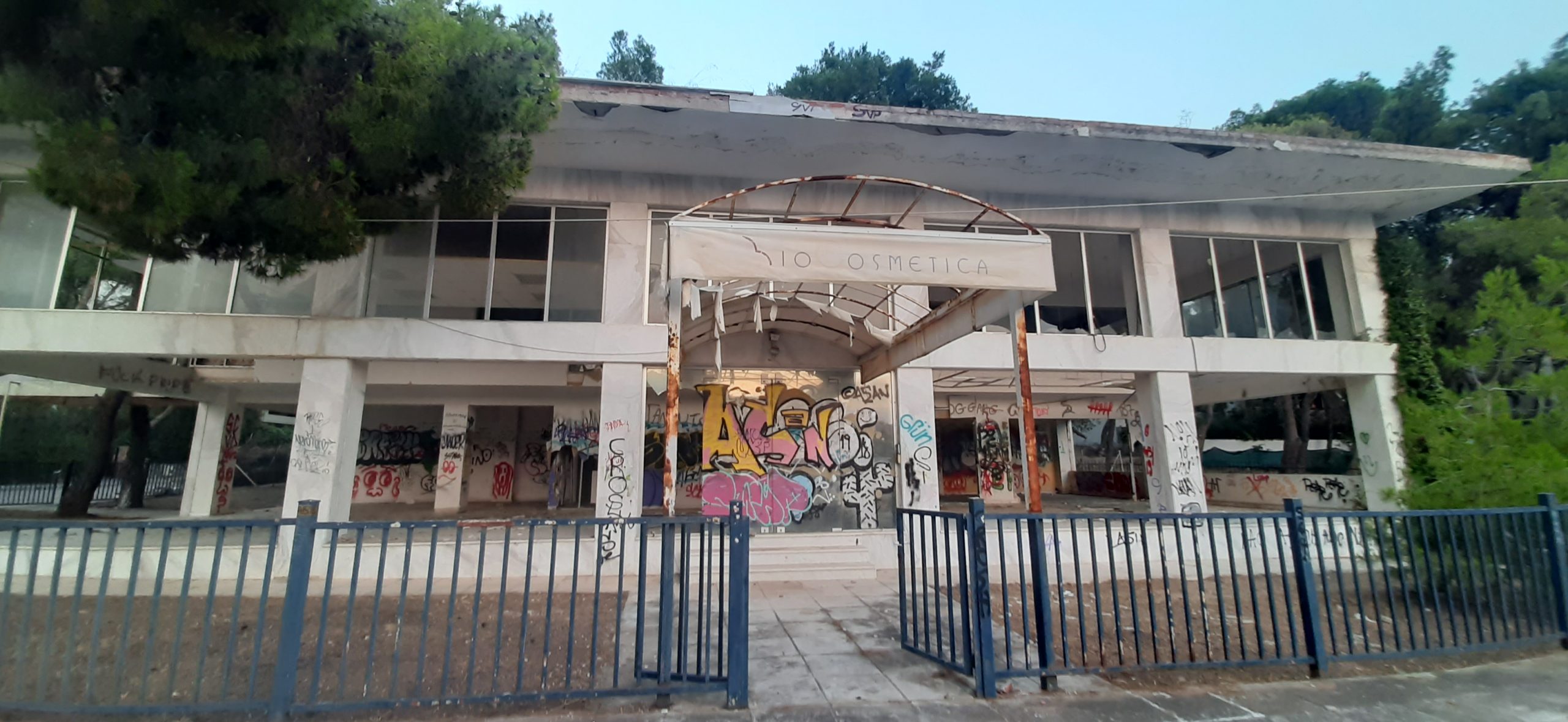 Ο Δήμος Καλαμάτας προχωρά σε εκποίηση του  κτηρίου «Αικατερίνης Χανδρινού» στη Νέα Κηφισιά
