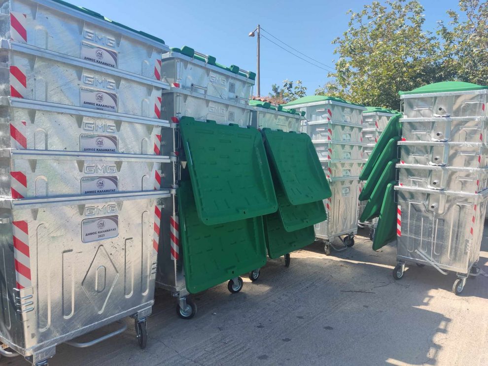 Καλαμάτα: Παρελήφθησαν νέοι κάδοι ανακυκλώσιμων και σύμμεικτων απορριμμάτων