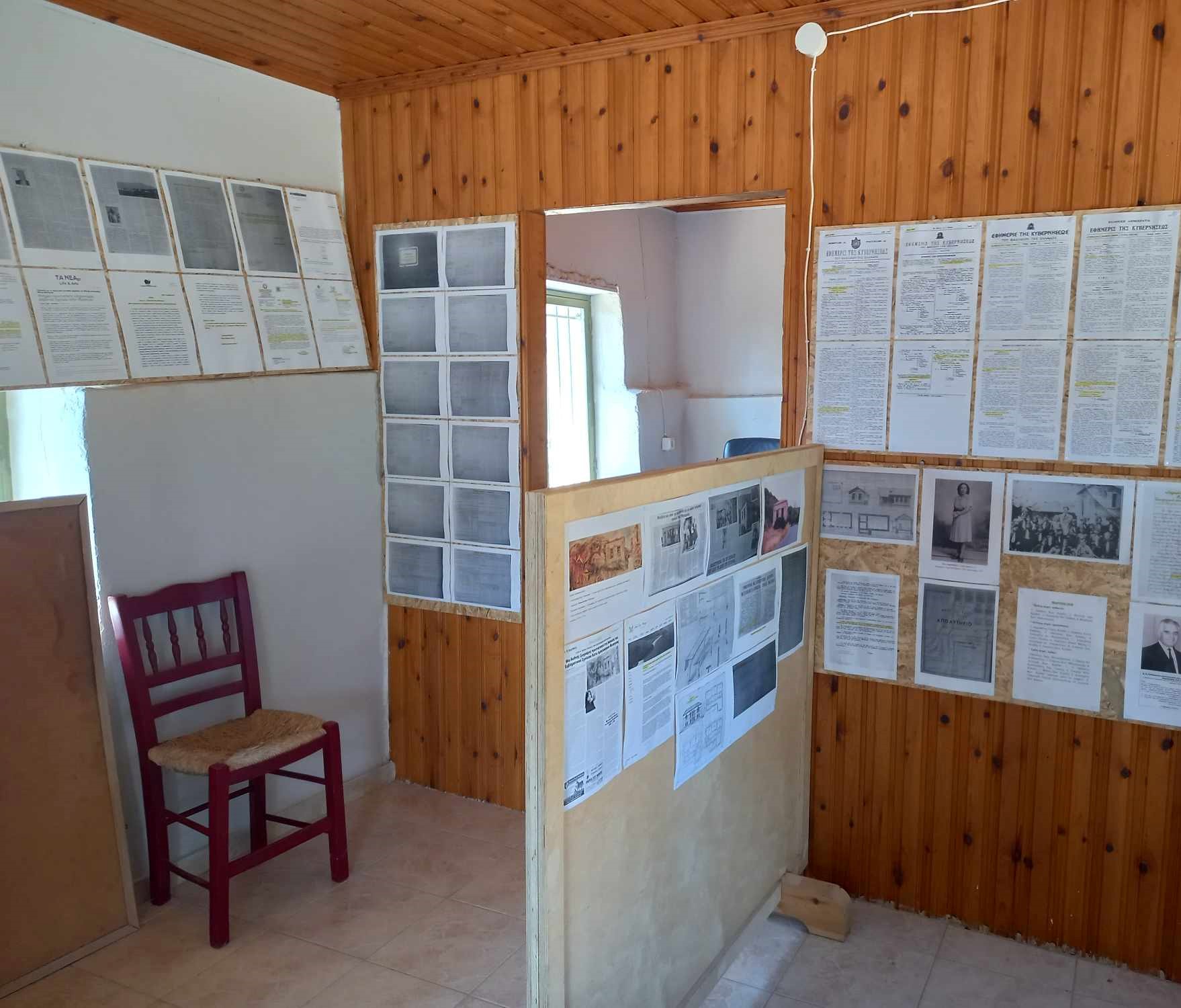 Βίαιη αποκαθήλωση μόνιμης έκθεσης  σχολικής ιστορίας στους Κάτω Αμπελόκηπους