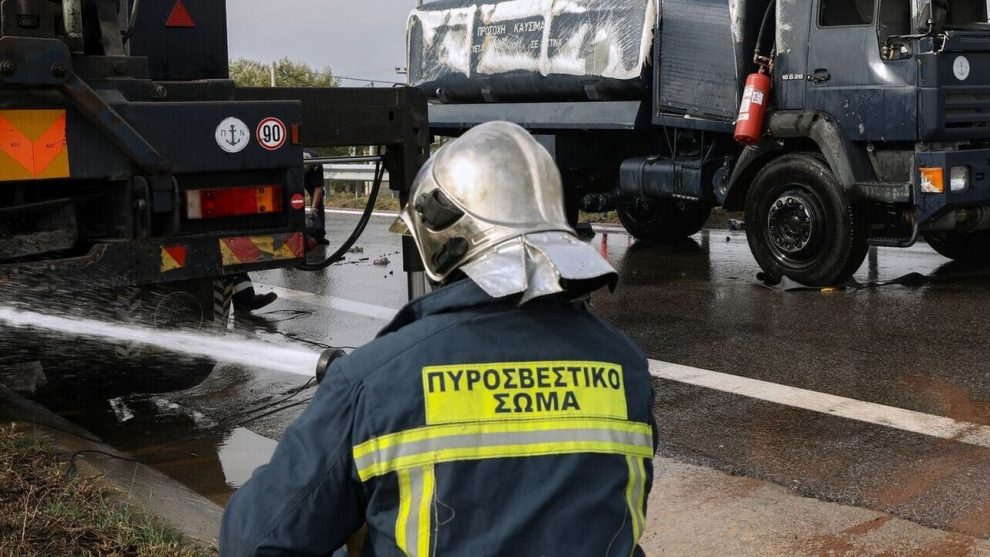 Φωτιά σε βυτιοφόρο: Σε εξέλιξη η μετάγγιση του επικίνδυνου φορτίου – Πού έχει διακοπεί η κυκλοφορία