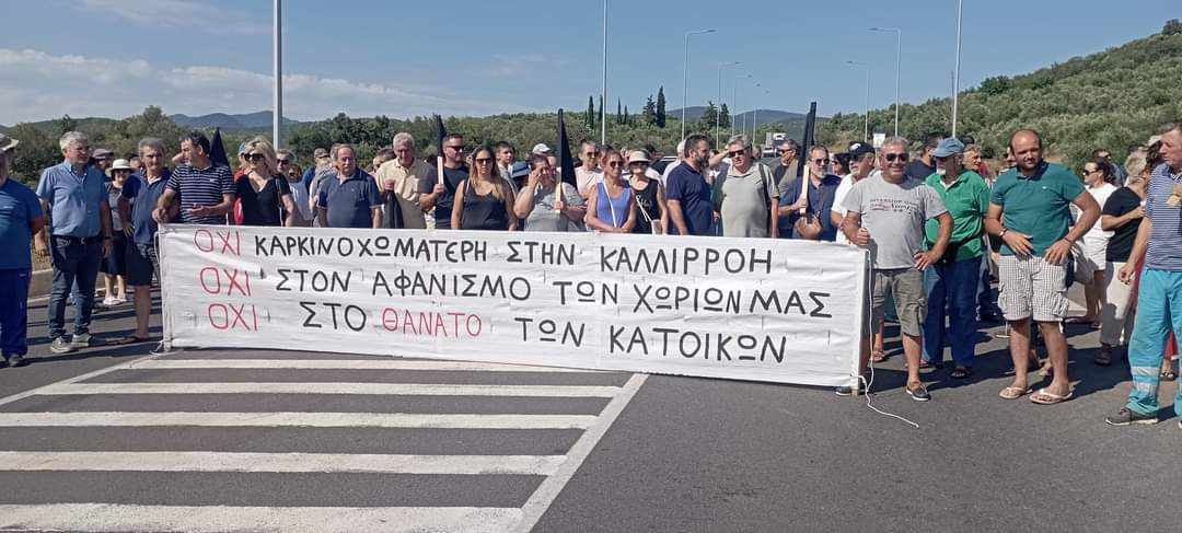 «Κρυώνουν» οι προθέσεις του Δήμου Οιχαλίας για  ευρωπαϊκή προσφυγή κατά του εργοστασίου σκουπιδιών