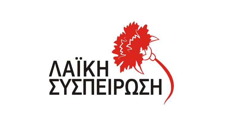 Δήμος Πύλου-Νέστορος: Παρουσιάστηκαν οι πρώτοι υποψήφιοι της Λαϊκής Συσπείρωσης