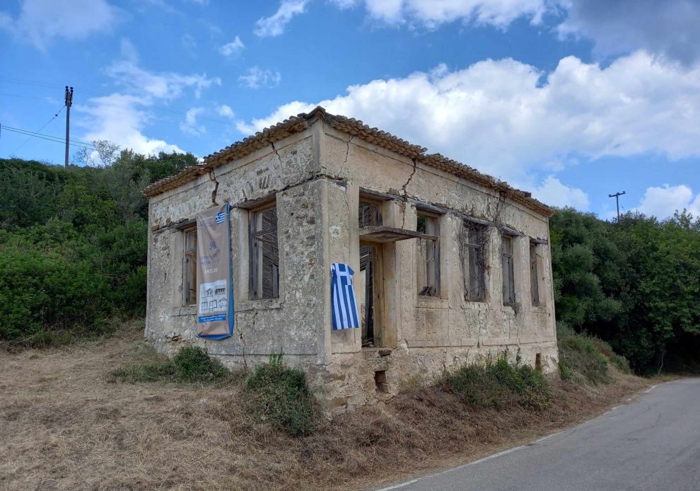 Αποκαλυπτήρια πλακέτας για το διατηρητέο Δημοτικό Σχολείο Κάτω Αμπελοκήπων