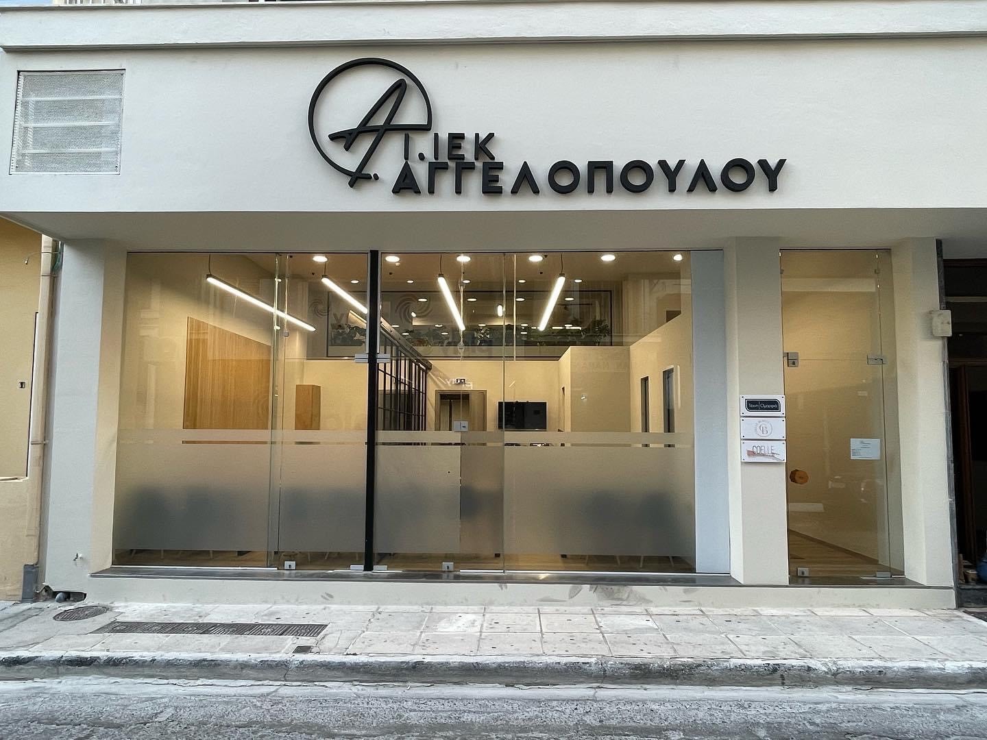 Ευχάριστα νέα για την πόλη μας!!