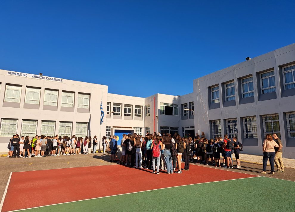 7ο Πειραματικό Γυμνάσιο Καλαμάτας: Έντεκα Όμιλοι Καινοτομίας για μαθητές και μαθήτριες