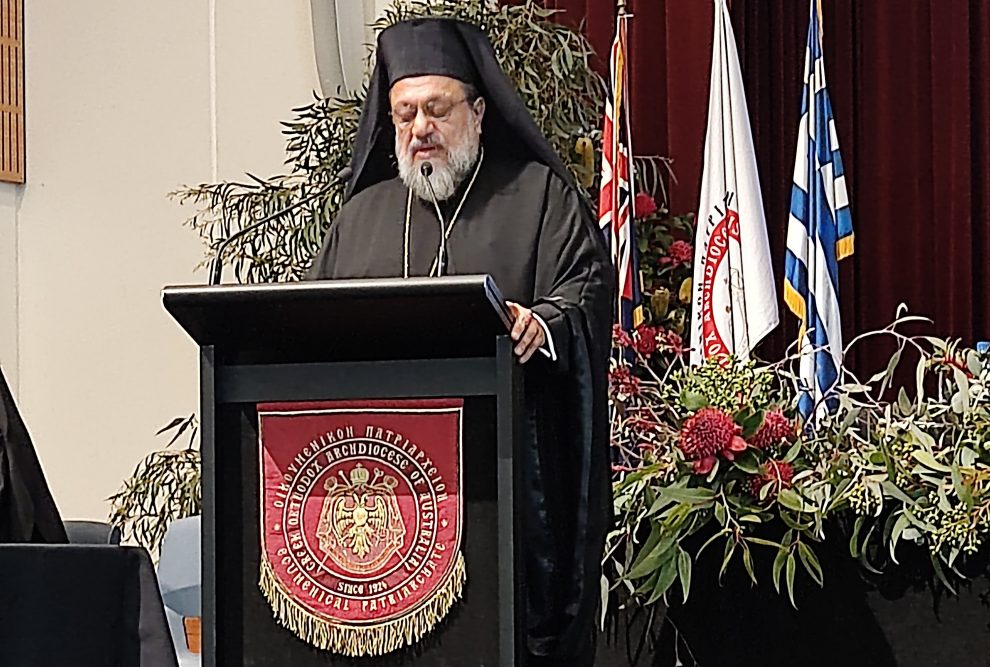 Ομιλητής ο μητροπολίτης  Μεσσηνίας Χρυσόστομος στη 12η Κληρικολαϊκή Συνέλευση της Αρχιεπισκοπής Αυστραλίας