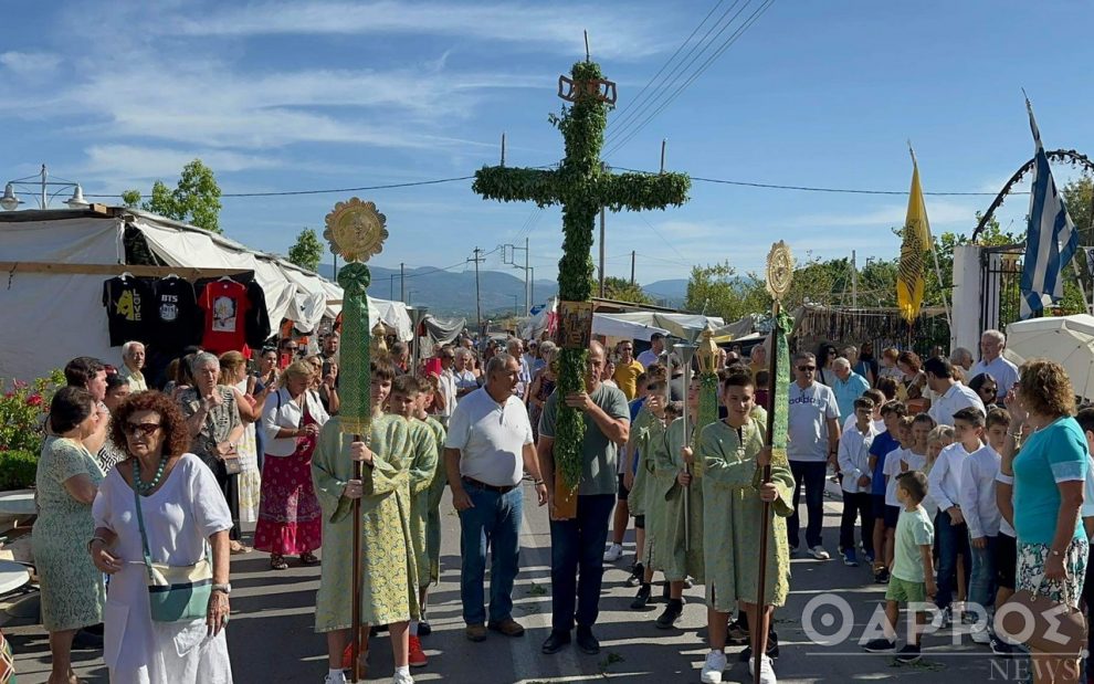 Στην Κυπαρισσία γιόρτασαν την Παγκόσμια Ύψωση του Τιμίου Σταυρού