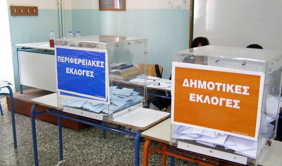 Από το υπουργείο θα ανακοινωθούν τα αποτελέσματα της σταυροδοσίας των υποψηφίων