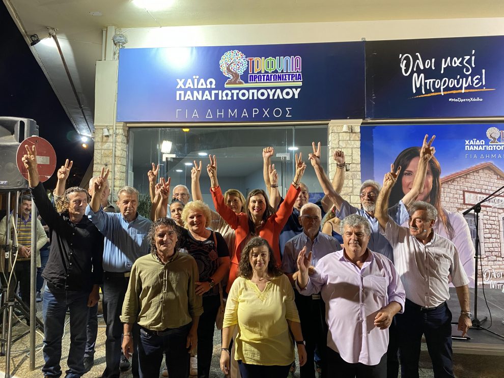 Η Χάιδω Παναγιωτοπούλου εγκαινίασε  το εκλογικό της κέντρο στο Κοπανάκι
