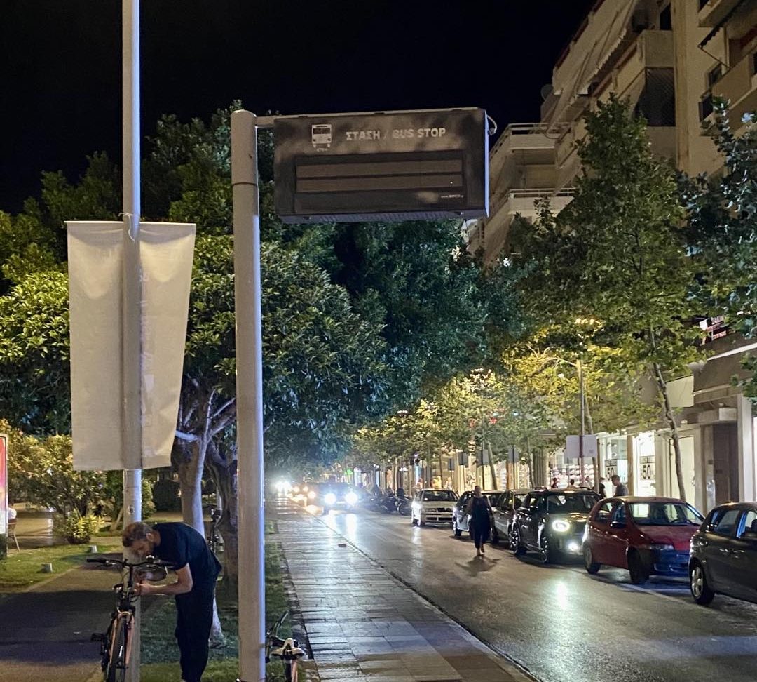 Δεν λειτουργεί