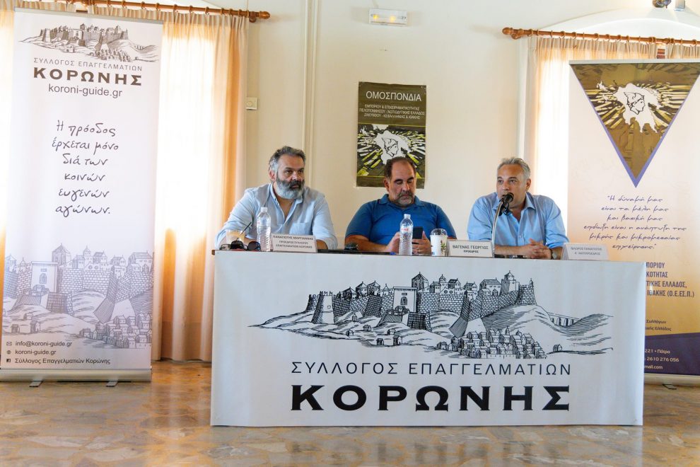 Ίδρυση σταθμού ΕΚΑΒ και υποδομές κυριάρχησαν σε  συνάντηση στην Κορώνη