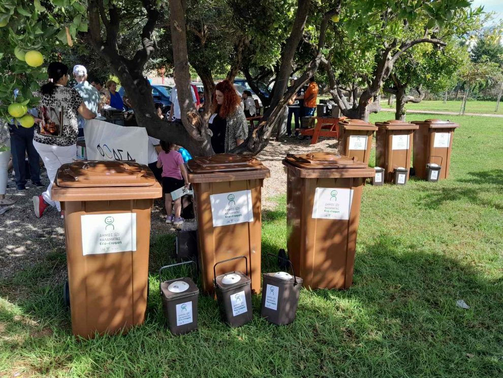 Ο Δήμος Καλαμάτας μοίρασε 200 οικιακούς κάδους βιο-αποβλήτων