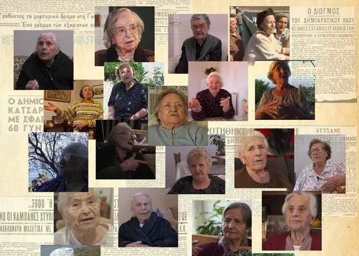 9ο Διεθνές Φεστιβάλ Ντοκιμαντέρ Πελοποννήσου: Προβολή ντοκιμαντέρ «Γυναίκες Μαχήτριες  – Τριπλή Απελευθέρωση» του Λεωνίδα Βαρδαρού