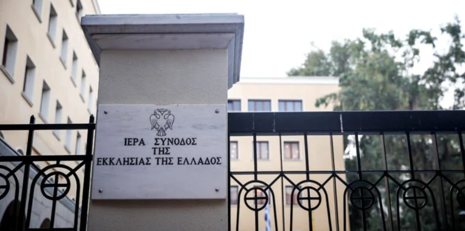 Ομιλητής ο Ι. Μπουγάς στο Β΄ Επιστημονικό Συνέδριο Μνήμης Μικρασιατικού Ελληνισμού