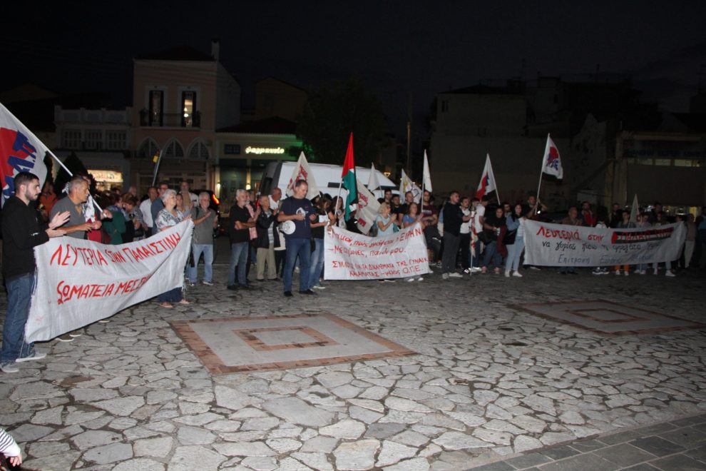 Συγκέντρωση στο λιμάνι Καλαμάτας για αλληλεγγύη στο λαό της Παλαιστίνης