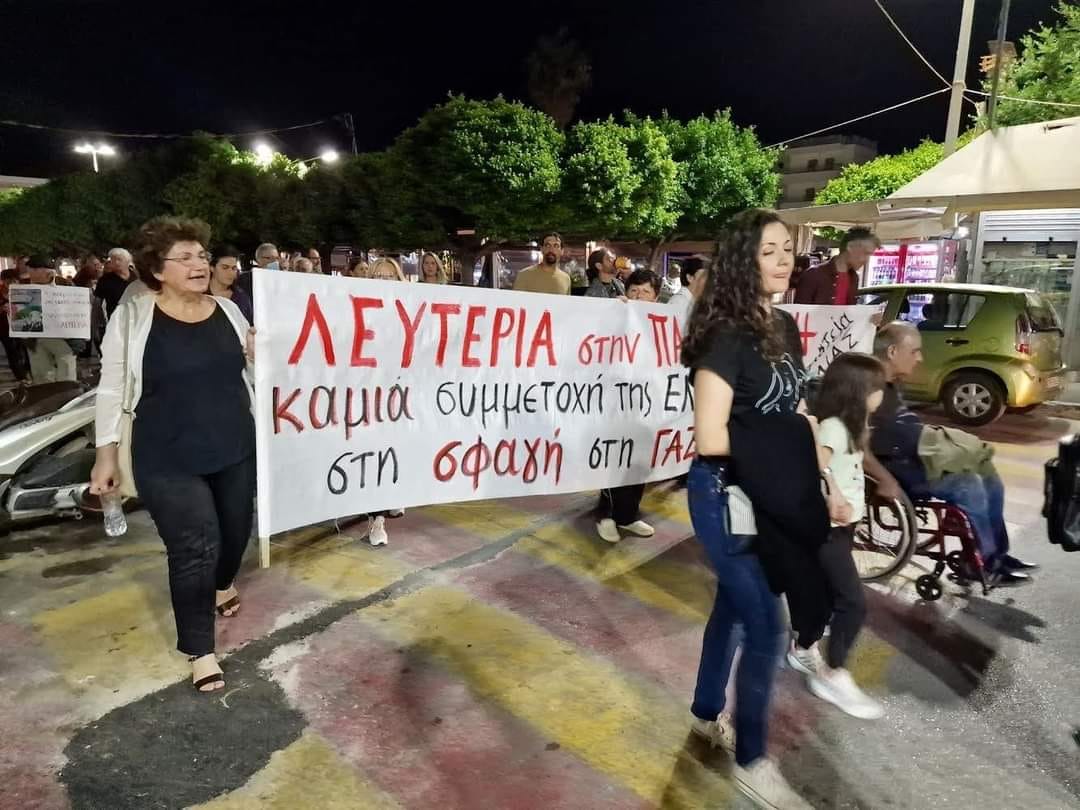 Ψήφισμα συμπαράστασης  στον παλαιστινιακό λαό από Σωματεία της Τριφυλίας
