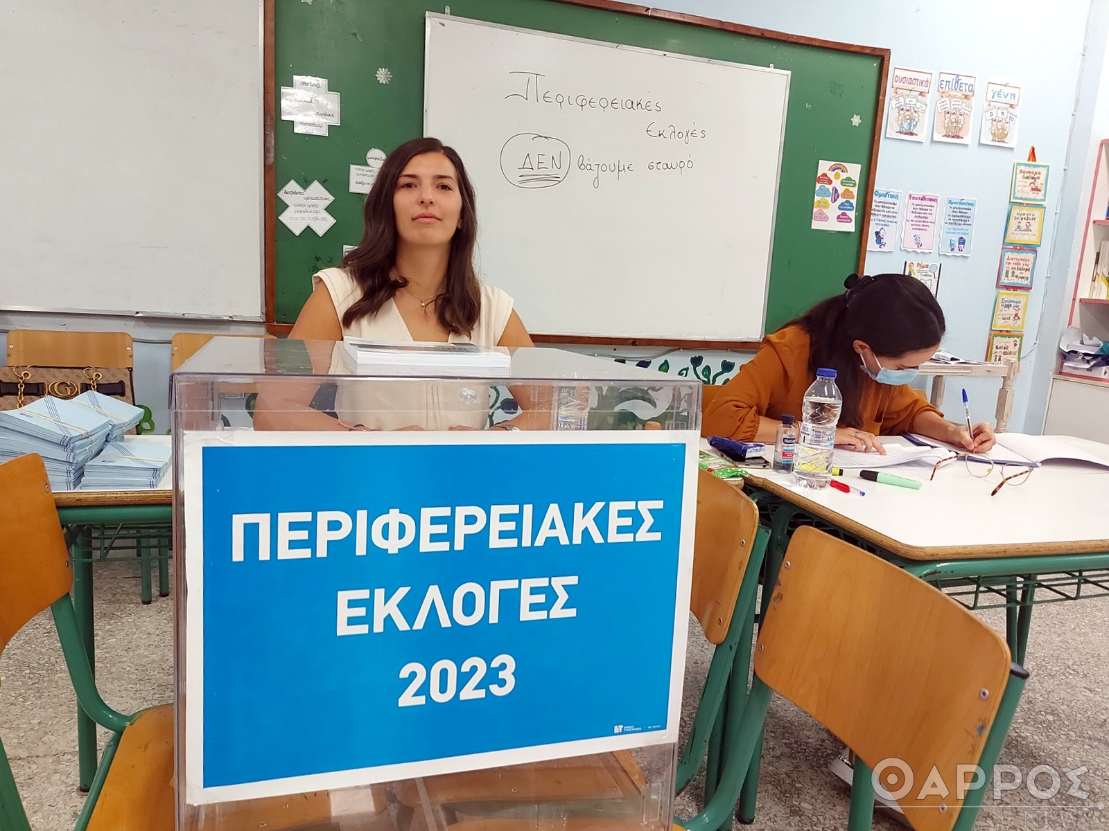 Αυτοδιοικητικές εκλογές 2023: Έσπασε κάθε ρεκόρ η αποχή – Επτά στους δέκα δεν ψήφισαν