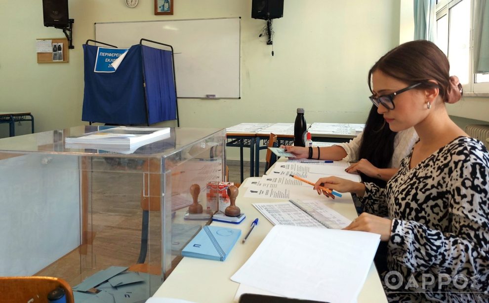Η εξέλιξη της ψηφοφορίας για το Δήμο Πύλου Νέστορος