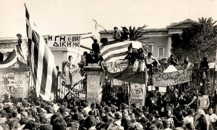 Συνδικάτο Ιδιωτικών Υπαλλήλων Μεσσηνίας: Κάλεσμα στη συγκέντρωση για τα 50 χρόνια  από τον ηρωικό ξεσηκωμό του Πολυτεχνείου