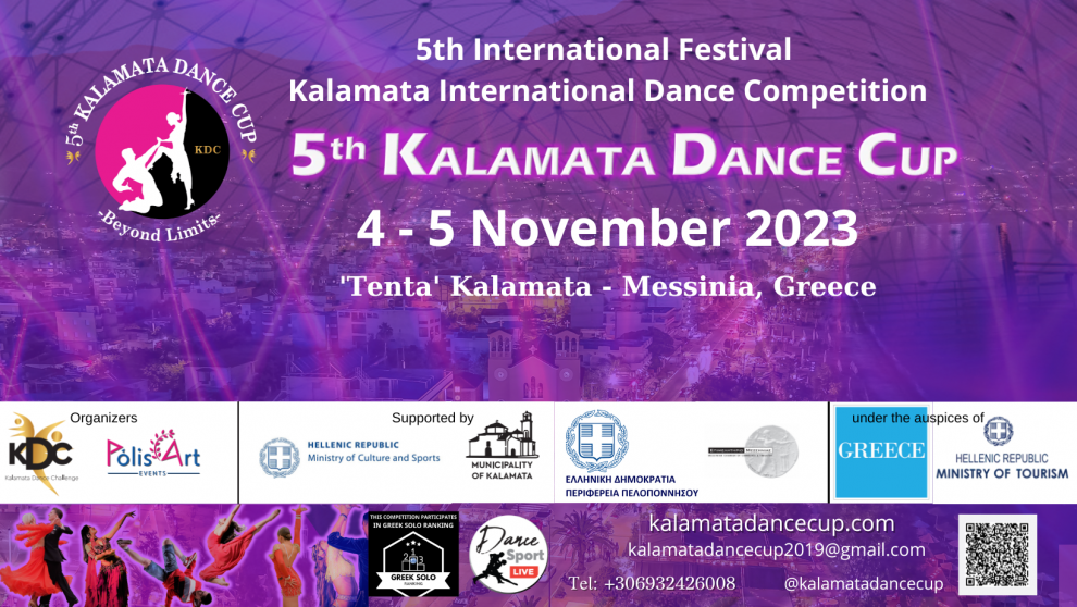 Kalamata Dance Cup: Διήμερο χορευτικό υπερθέαμα στην «Τέντα»