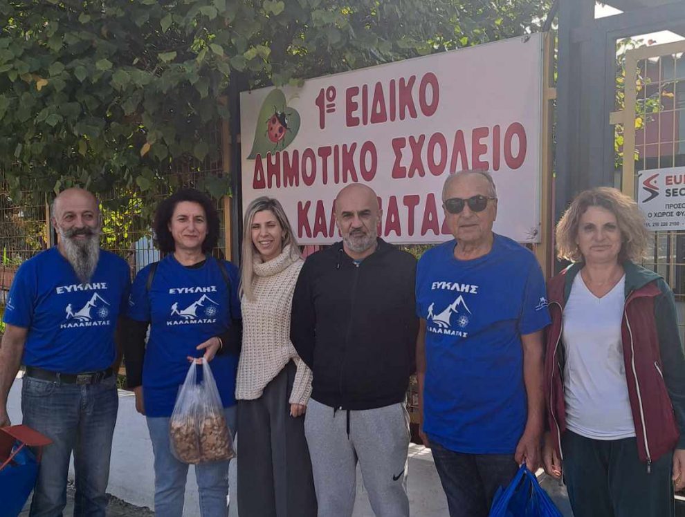 Προσφορά αγάπης από τον «Ευκλή» στο 1ο Ειδικό Δημοτικό Σχολείο Καλαμάτας