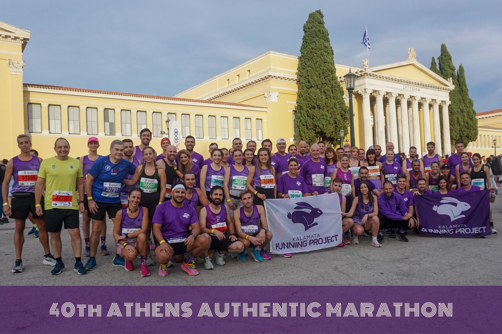 Ηχηρό «παρών» του Kalamata Running στον Αυθεντικό Μαραθώνιο με 61 συμμετοχές