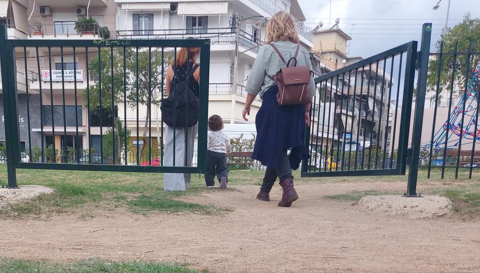 Η παιδική χαρά της ντροπής…