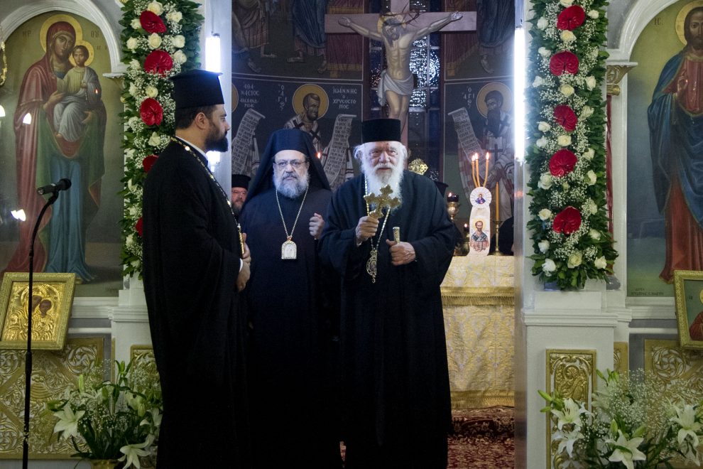 Παρουσία του Αρχιεπισκόπου ο Εσπερινός των ονομαστηρίων του Μητροπολίτη Μεσσηνίας