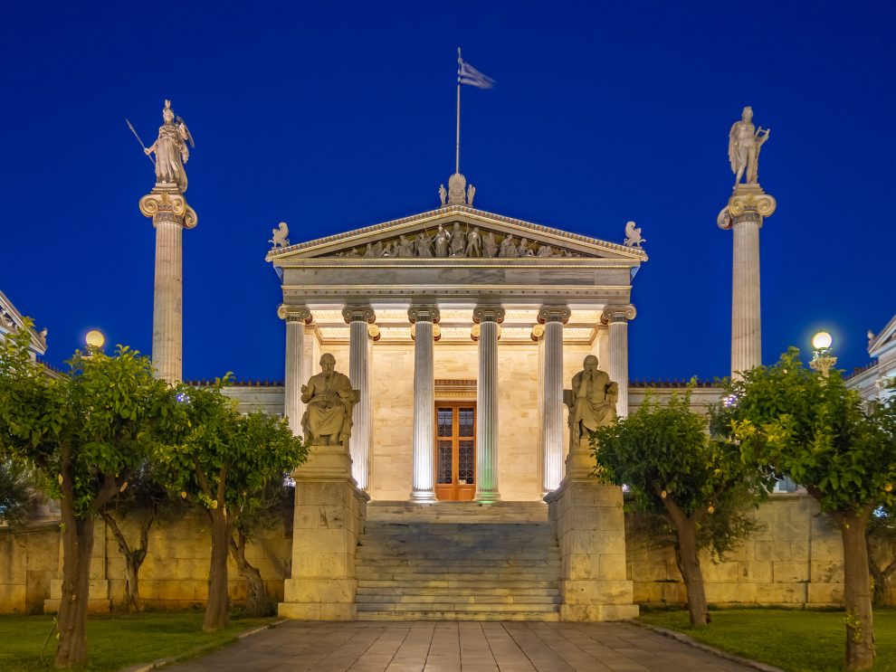Ακαδημία Αθηνών: Συζήτηση για Τεχνητή Νοημοσύνη στο πεδίο απονομής  της Δικαιοσύνης με ομιλητή τον Π. Παυλόπουλο