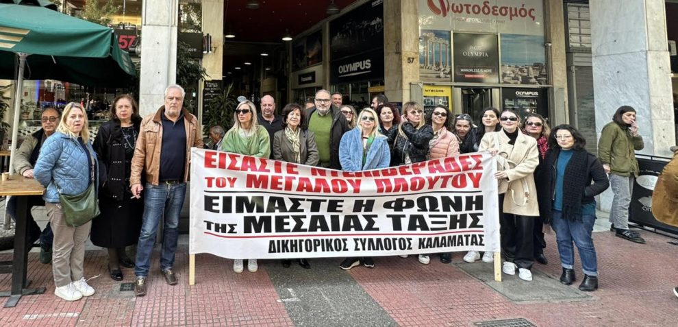 Παρατείνεται η αποχή των δικηγόρων της Καλαμάτας από τις ποινικές δίκες