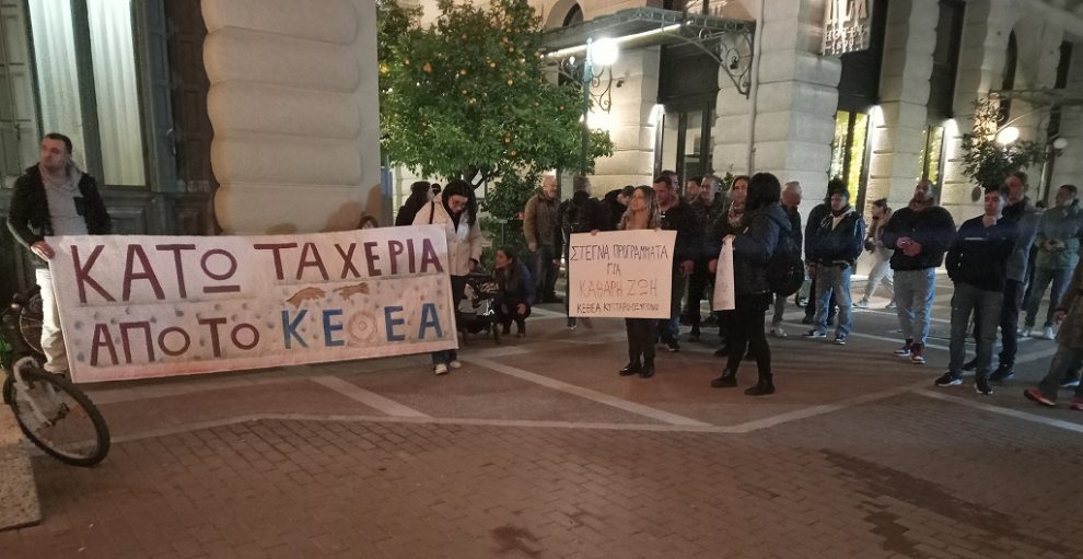 Ανταπόκριση στην παράσταση διαμαρτυρίας για το νομοσχέδιο που διαλύει την απεξάρτηση