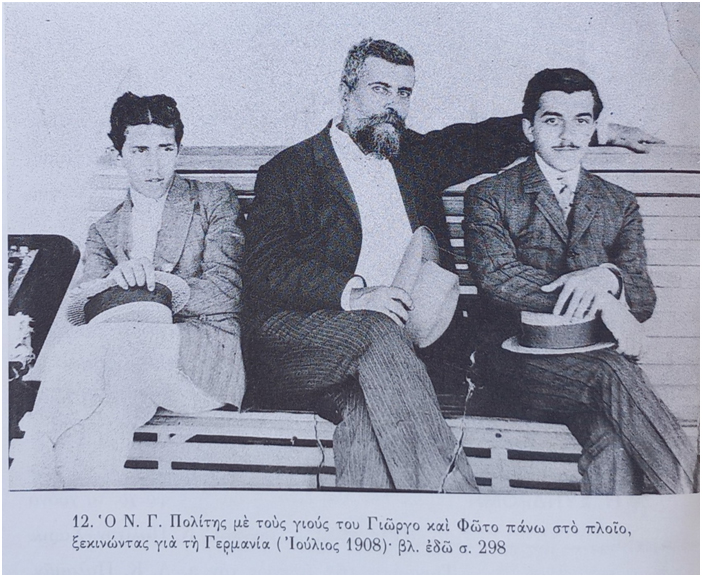 Η ανθρώπινη πλευρά του Νικολάου Πολίτη