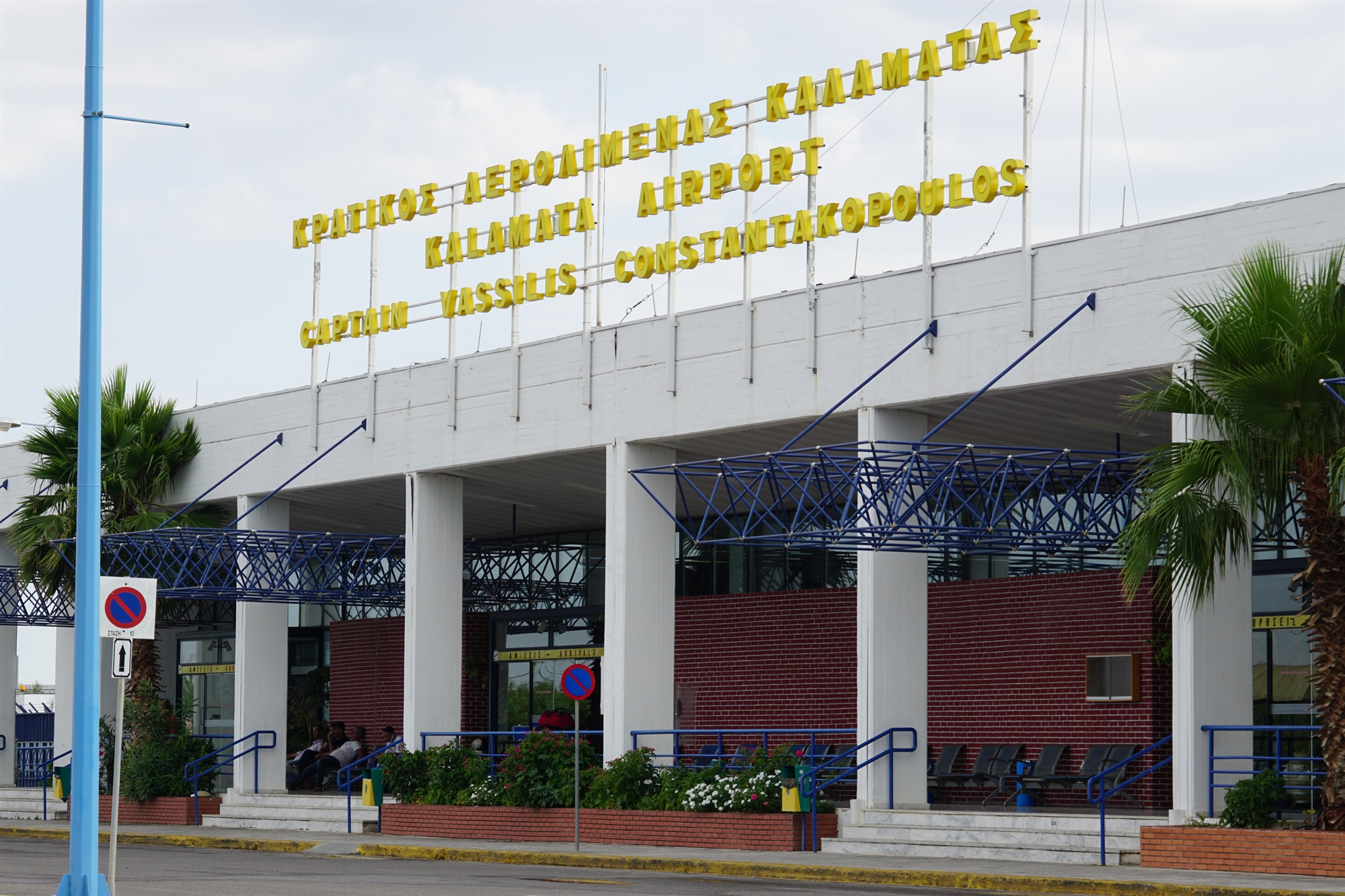 Αναδυόμενος τουριστικός προορισμός η Μεσσηνία και η Πελοπόννησος
