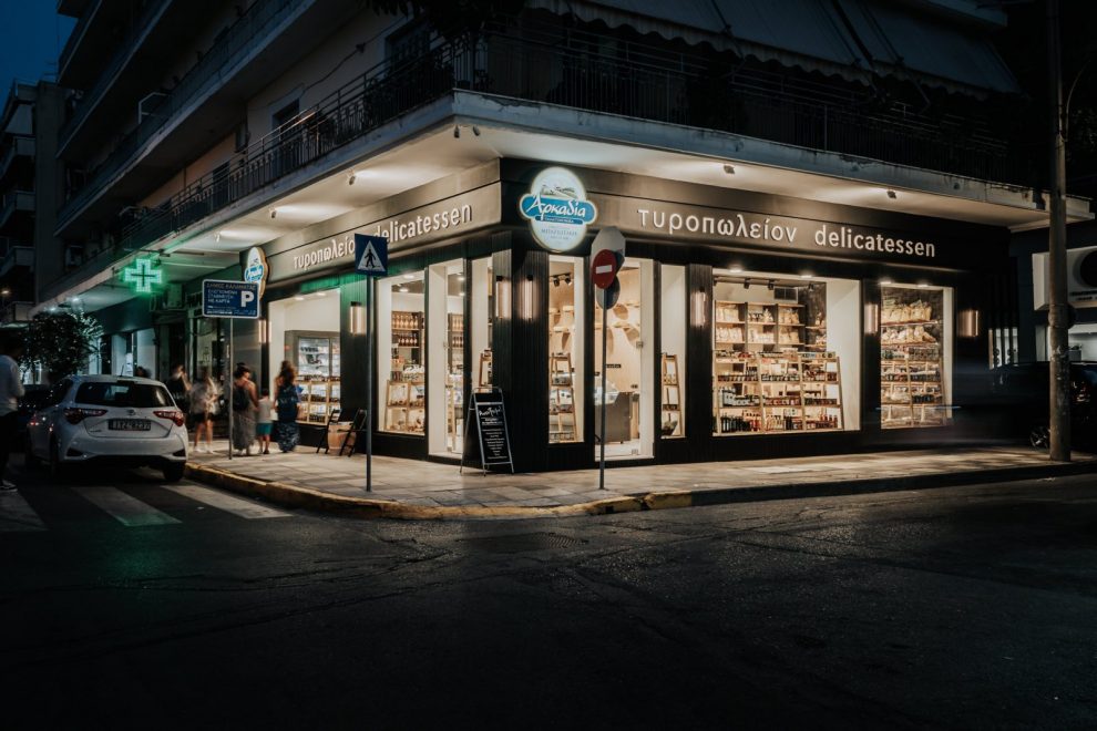 Τυροπωλείο Delicatessen «Αρκαδία»: Αυθεντικές γεύσεις με γνώμονα  την παράδοση και τις αγνές πρώτες ύλες