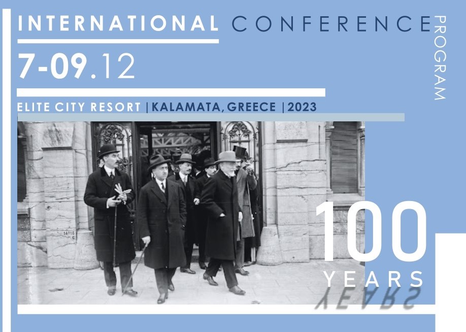 Ι.Μ. Μεσσηνίας: Διεθνές συνέδριο για «100 χρόνια από  τη Συνθήκη της Λωζάννης» στην Καλαμάτα